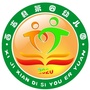 西吉县第四幼儿园