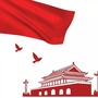 西吉县委办公室微平台