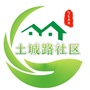 湖北省西陵区土城路社区-土城路社区文明劝导
