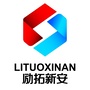 河南省新安