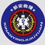 河南省新安救援队_工程车救援队