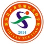 河南省新安县产业集聚区实验学校（新安县产业区实验学校）