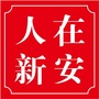 河南省新安县：新安县中医院院长杨柳青图片