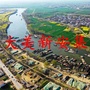 河南省新安集微信公众号