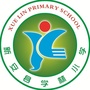 河南省新安县学林小学微信公众号