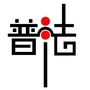 内蒙古新巴尔虎左旗普法微信公众号