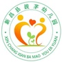 浙江省新昌拔茅幼儿园（新昌县拔茅小学）