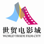 新昌世贸电影城