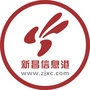 浙江省新昌信息港
