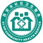 内蒙古新城区长乐西路社区卫生服务中心（国家税务总局西安市新城区税务局长乐西路税务所）