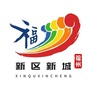 内蒙古新城