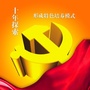 内蒙古新城区新华街社区-新华街社区卫生服务中心电话