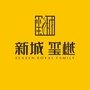 内蒙古新城玺樾：新城玺樾骊府