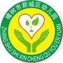 内蒙古新城区幼儿园（学校跆拳道俱乐部简介）