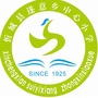 广西省忻城县遂意乡中心小学（中心小学闹鬼事件）