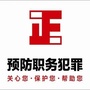 新都区