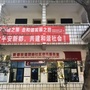 四川省新都区新都街道团结社区青年微信公众号