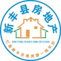 新丰县房地产