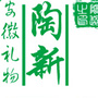 广东省新丰水果采摘园