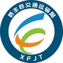 江西省信丰交通