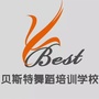 江西省新干贝斯特舞蹈微信公众号