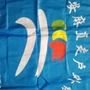 广西省兴安县麻直走户外运动策划公司微信公众号
