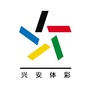 广西省兴安体彩微信公众号