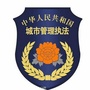 辽宁省兴城城管微信公众号