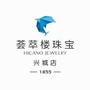 辽宁省兴城店微信公众号