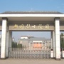 兴国县烈士陵园