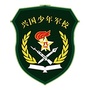 江西省兴国研学教育基地：杨凌五泉研学教育基地