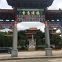 江西省兴国县福清古寺_清晨入古寺全诗