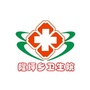 江西省兴国县隆坪乡卫生院微信公众号