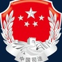 内蒙古兴和微信公众号