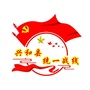 兴和县统一战线