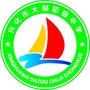 江苏省兴化市大邹初级中学