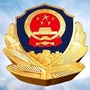 辽宁省兴隆台分局微信公众号