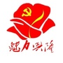 河北省兴隆