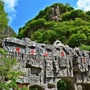 兴隆天子山越野