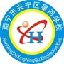 广西省兴宁区兴宁区星河School