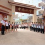 广西省兴宁区中南小学