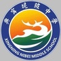 广东省兴宁坭陂中学_坭陂中学
