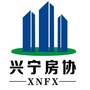 广东省兴宁市房地产协会微信公众号