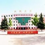 陕西省兴平西郊中学微信公众号