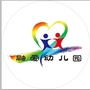 宁夏省兴庆区融爱幼儿园微信公众号(rayey2016)