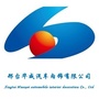 邢台华威微信公众号