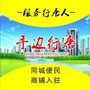 河北省行唐