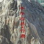 河北省行唐北京拼车微信公众号