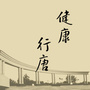 河北省行唐微信公众号
