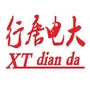 河北省行唐电大